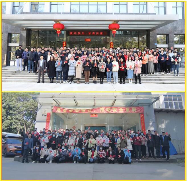 1675050600140133.jpg 開工大吉02.jpg