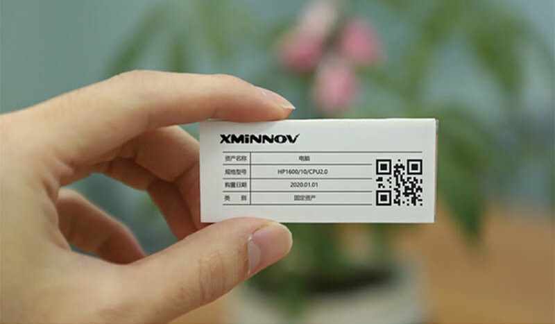 RFID資產(chǎn)管理標簽 RFID資產(chǎn)管理標簽.jpg